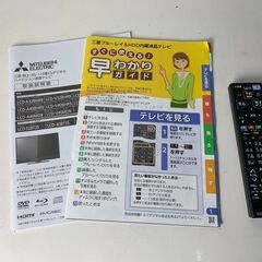(220804)【50％値下げ】　三菱　REAL　液晶カラーテレビ　LCD-A40MD9　40型　2019年製