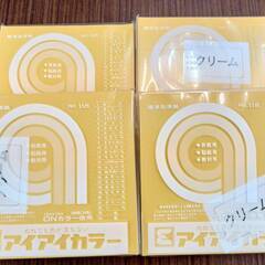 153　折り紙（クリーム色）100枚入10個（300円→200円...