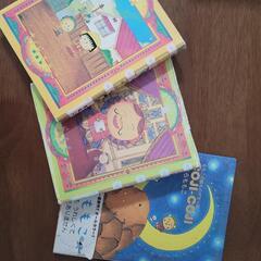 まる子、コジコジ