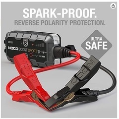 ジャンプスターター 新品2個