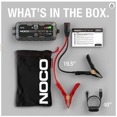 ジャンプスターター 新品2個