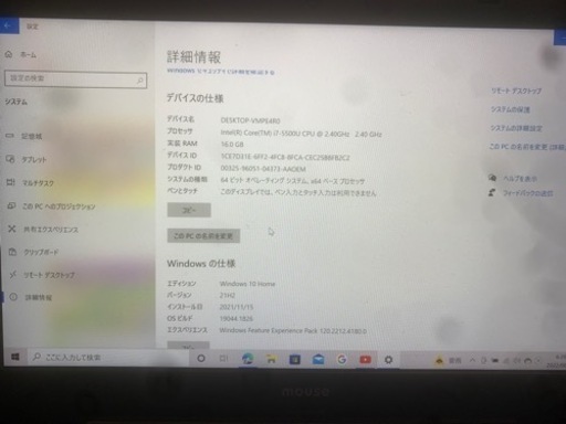値下げmouse ノートパソコン corei7 windows10 20000円→18000