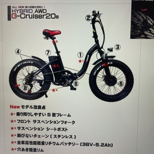 Cruzer20 電動アシスト自転車 junk G-Cruiser20s 電動アシスト自転車ジャンク