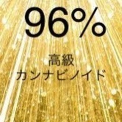 多数の取引実績！参考にどうぞ！