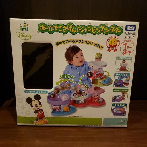 ボールでごきげん ジャンピングコースターディズニー こじ 尾張一宮のベビー用品 おもちゃ の中古あげます 譲ります ジモティーで不用品の処分 ボールでごきげん ジャンピングコースターディズニー こじ 尾張一宮のベビー用品 おもちゃ の中古あげます 譲ります ジモティーで不用品の処分