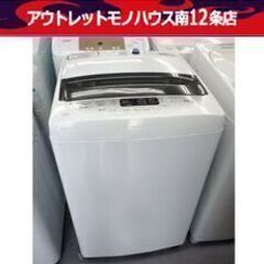 ヤマゼン　2020年製　YWMA-50 Amazon.co.jp: [山善] 全自動洗濯機 5kg 縦形 槽乾燥コース 風