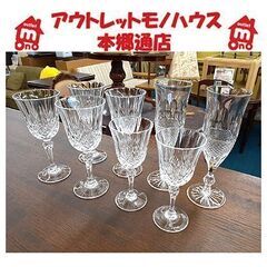 ♬どれでも1客800円♬【クリスタル グラス】食器 花器 札幌 ...