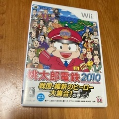 【ネット決済】桃太郎電鉄2010 戦国・維新のヒーロー大集合の巻