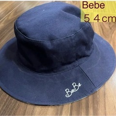 帽子　Bebe 54cm ベベ　ネイビー　紺色　キッズ　ベビー　...