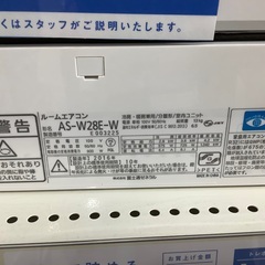 トレファク熊谷駅前店】富士通ゼネラルの壁掛けエアコンです！