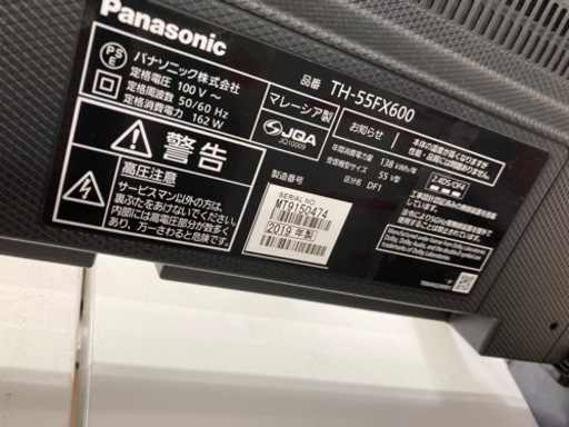 テレビ パナソニック TH-55FX600 2