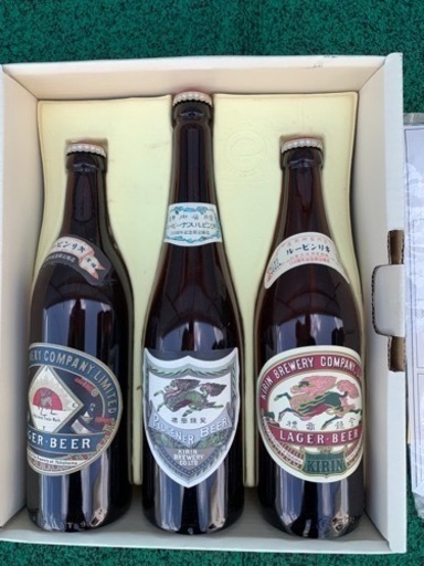 キリンラガービール110周年記念キャンペーン、明治大正昭和ビン３本