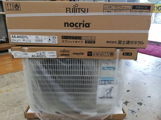 未開封 FUJITSU 富士通 ノクリア ６畳用ルームエアコン 100V 2.2kW AS-AH221L  2021年モデル☆管理8041200