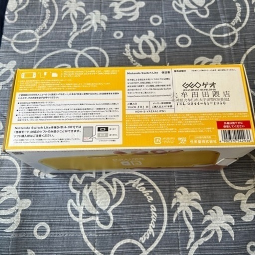 Switch rite イエロー Nintendo Switch Lite イエロー HDH-S-YAZAA | ヤマダウェブコム