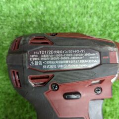 マキタ TD172DZAR 18V 充電式インパクトドライバー【野田愛宕店