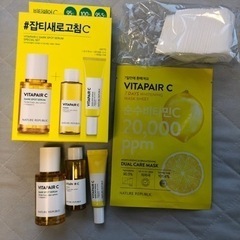 【受付終了】NATURE REPUBLIC 