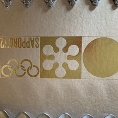 激レア】第11回 札幌オリンピック 記念 スプーン