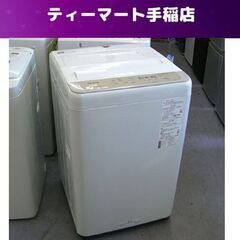 洗濯機 2020年製 5.0kg NA-F50B13 Panas...