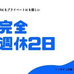 《 NEW 》高時給1550円◎フォークリフト作業！大手企業で安...