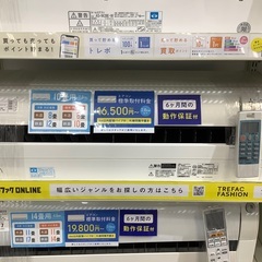 トレファク熊谷駅前店】MITSUBISHIの壁掛けエアコンです！