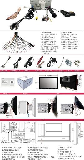 Androidナビ ATOTO S8G2103M S8 Premium 2G+32G (10inch)