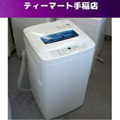 洗濯機 2015年製 4.2kg JW-K42K Haier  ...