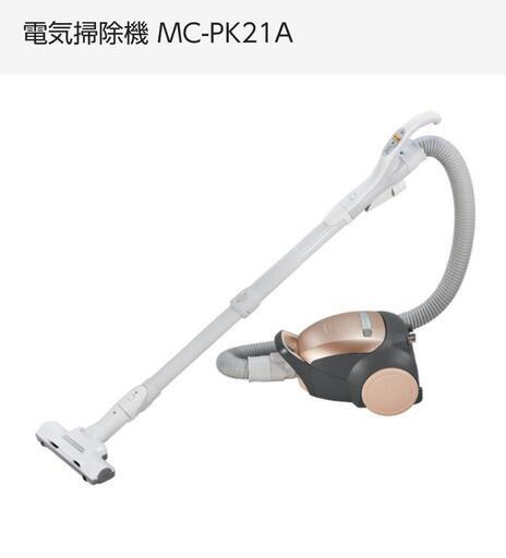 交渉可能です!【美品・良品】パナソニック 掃除機 MC-PK21A 紙パック付