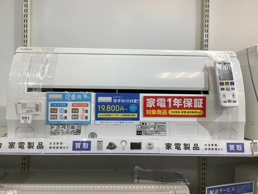 【トレファク熊谷駅前店】HITACHIの壁掛けエアコンです！