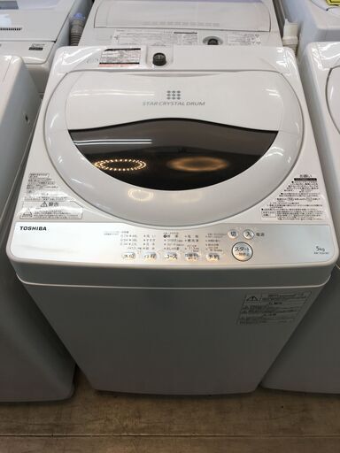 TOSHIBA 東芝 洗濯機 AW-5G6-W 全自動洗濯機 グランホワイト 洗濯5.0kg 上開き 浸透パワフル洗浄 単身 一人暮らし 二人暮らし クリーニング済 堺市 石津
