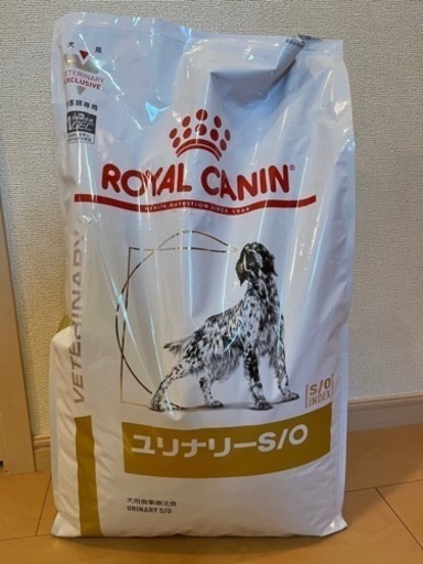 ロイヤルカナン  ユリナリー　犬用