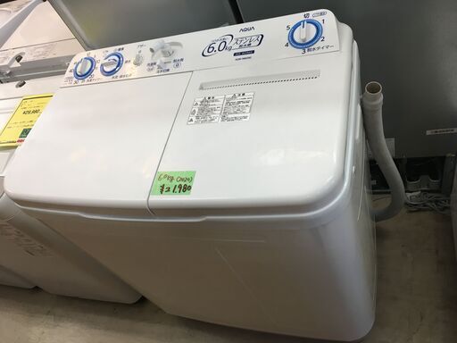 AQUA  アクア 2槽式洗濯機 AQW-N60(W) 洗濯機 ホワイト 洗濯6.0kg 2021年製 高年式 脱水 外置き クリーニング済 堺市 石津