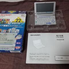 SHARP 電子辞書 PW-M800 辞書22冊収録