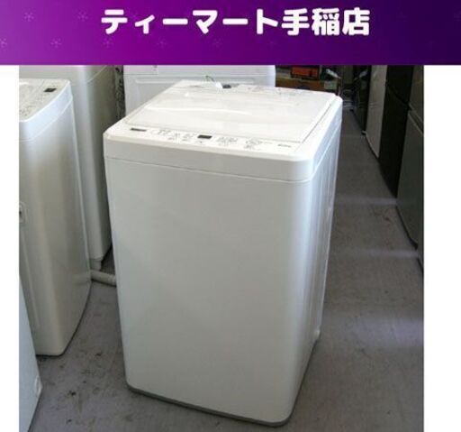 洗濯機 6kg 2020年製 ヤマダセレクト YWM-T60H1 6.0kg YAMADASELECT 札幌 手稲