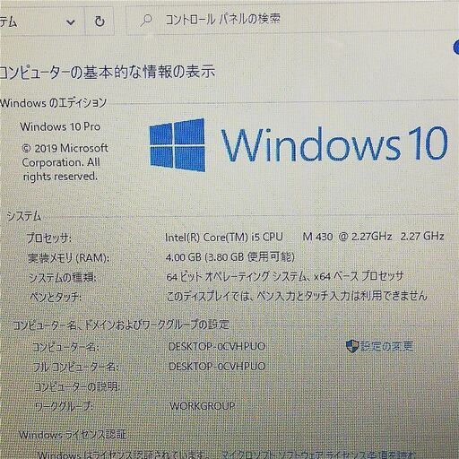 保証付 新品SSD Wi-Fi有 15.6型 ノートパソコン NEC PC-LS150ES6R レッド 美品 Core i5 4GB BD 無線 Windows10 Office 即使用可