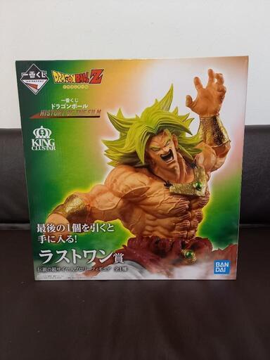 一番くじドラゴンボールラストワン賞ブロリー