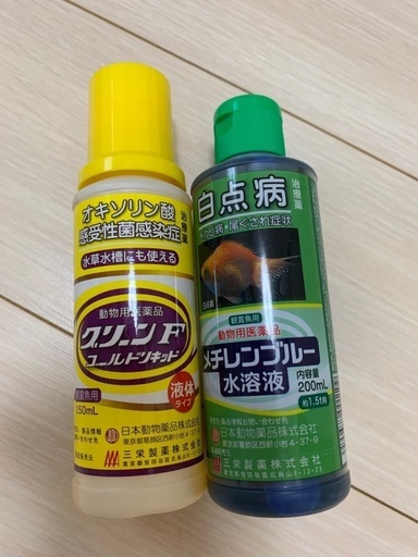 熱帯魚金魚等の治療薬グリーンfゴールドリキッドメチレンブルー水溶液 あき 東岡山のその他の中古あげます 譲ります ジモティーで不用品の処分