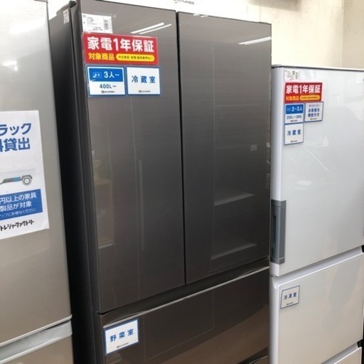 TOSHIBA  6ドア冷蔵庫  551L  【トレファク上福岡】
