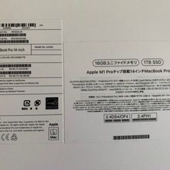 MacBook Pro 14インチ16GB 1TB ☆使用日数1日充電回数1回