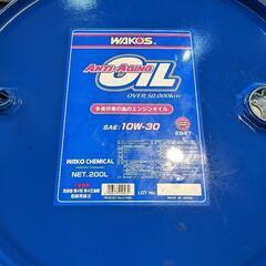 ワコーズ ドラム缶 3缶セット 200L