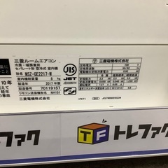 トレファク熊谷駅前店】MITSUBISHIの壁掛けエアコンをご紹介します！