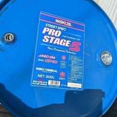 ワコーズ ドラム缶 3缶セット 200L