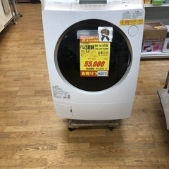 K077☆TOSHIBA製☆2015年製9.0㌔/6.0㌔ドラム洗濯乾燥機