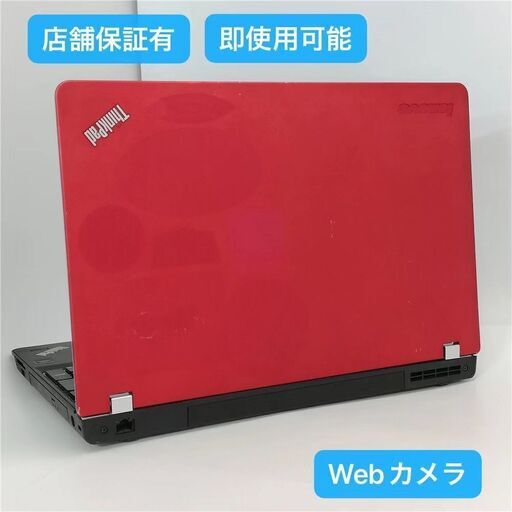 保証付 即使用可能 Wi-Fi有 15.6型 レッド ノートパソコン Lenovo E525 中古良品 AMD 4GB DVDRW 無線LAN Webカメラ Windows10 Office