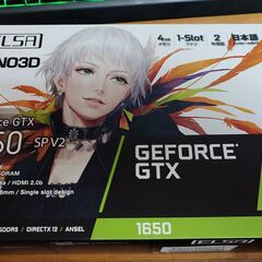【断捨離価格】ELSA GeForce GTX 1650 SP v2