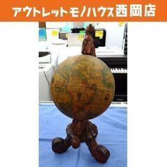 地球儀 木製フレーム アンティーク調 ビンテージ風 レトロ イン...