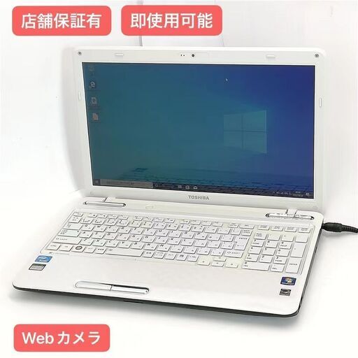 保証付 Wi-Fi有 15.6型 ノートパソコン 東芝 T451/34EW ホワイト 中古良品 Celeron 4GB 無線 Webカメラ Windows10 Office 即使用可能