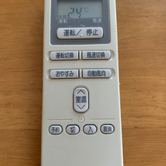 日立 エアコンリモコン RAR-1Y5