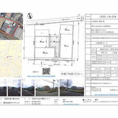 （賃貸）倉庫・工場　飾磨区阿成　土地約４５０坪・建物延約３…