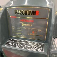 日立工機 Hitachi Koki PA2000VHB 運搬型ベビコン インバータ高圧