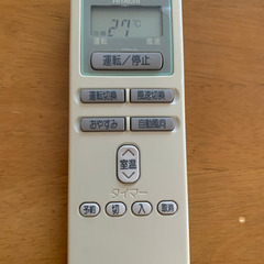 日立 エアコンリモコン　RAR-1Y4 8506  